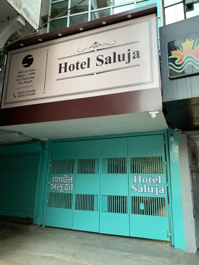 Hotel Saluja Siliguri Eksteriør bilde